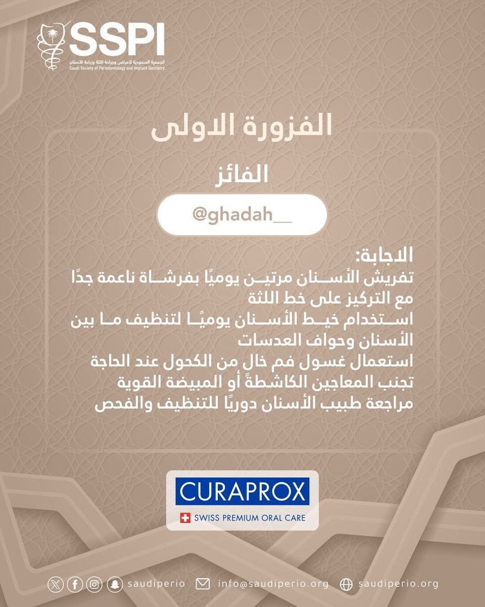 Saudi Society of Periodontology &Implant Dentistry tweet media