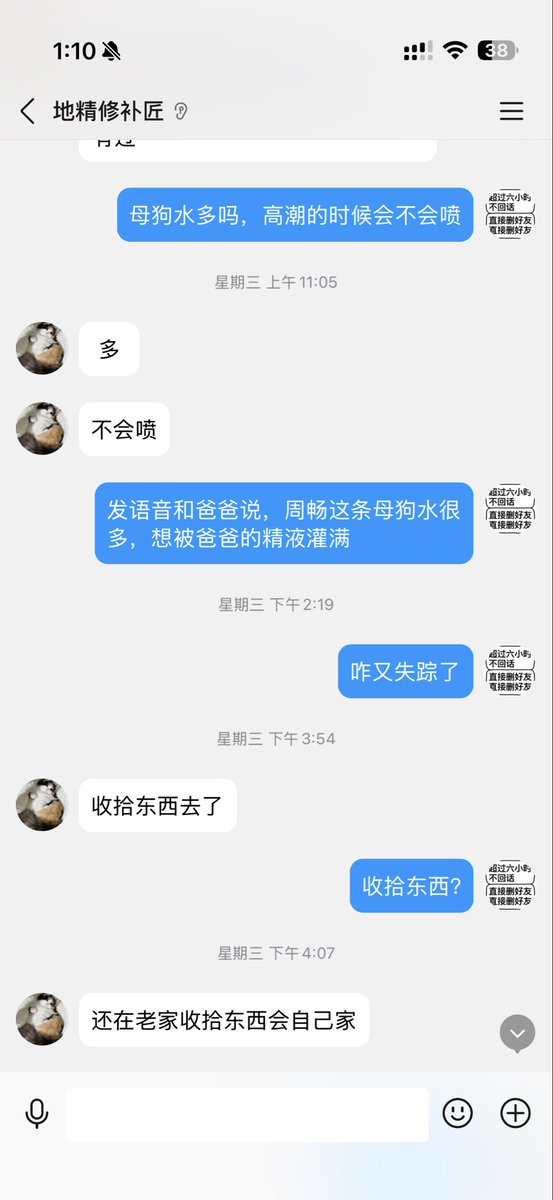 oynwoo's tweet photo. 加我的女的就没几个正常人，虽然说加我的本来也没几个脑子正常的 https://t.co/R0V2sPLUI6