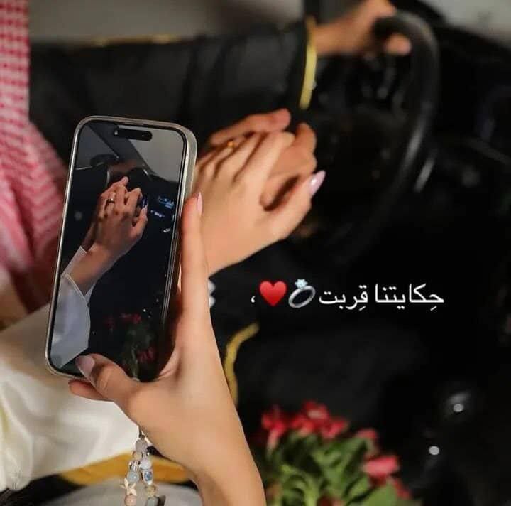kyan_oi's tweet photo. أحلىٰ لحَضات بَحياتي 
أللحضه البَيها أنجِمعنا  ❤❤🌸. https://t.co/BYwAlQ90NS