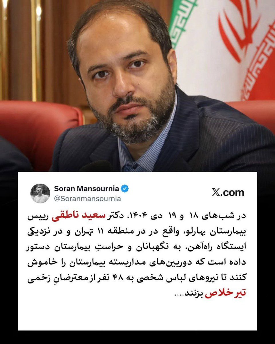 Benjamin Hamel بنیامین tweet media