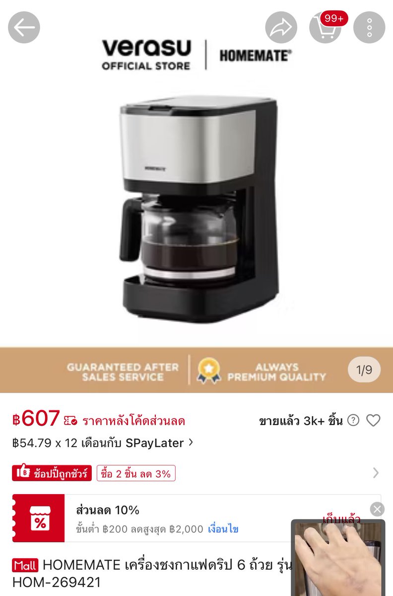 เพื่อนขาดคาบแรกอ่านdieว่า… tweet media
