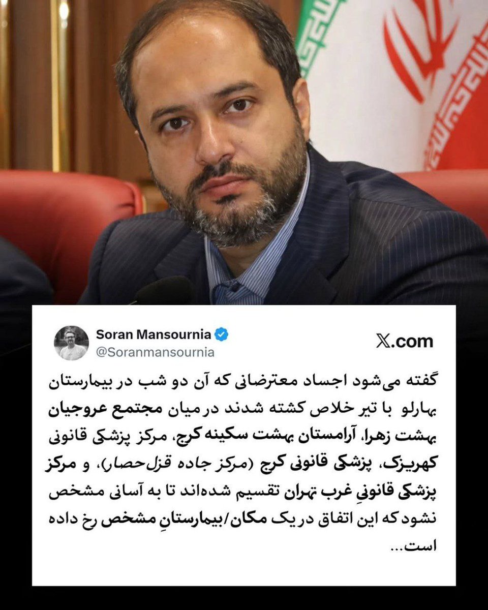 Benjamin Hamel بنیامین tweet media