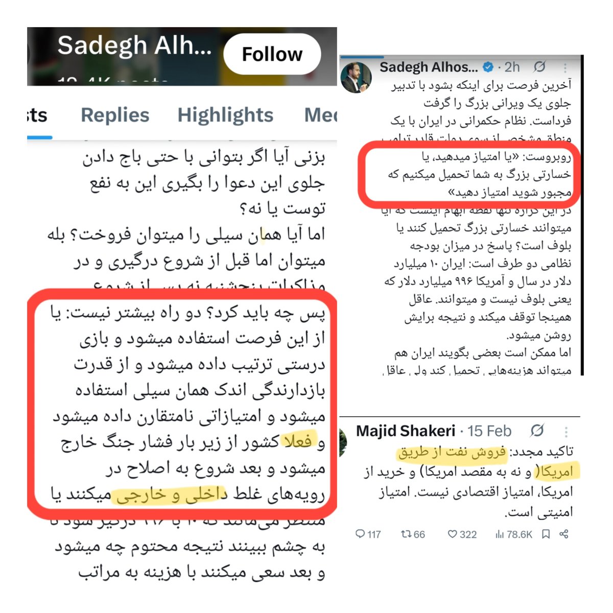 H. E. Mehr | حمید ابراهیمی مهر tweet media