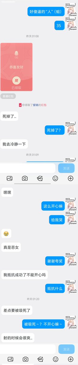 xinx520123's tweet photo. #昕日记 #昕里话
“想送死了吗”
“想…但有点怕
“怕？”
“会被昕昕榨死的”
请问？❤️～有看到昕昕的“钱包”吗？
长的很像……？
嗯……很像你哦～🖤
就是你！喜欢挺着下面发情送死！
对不对～！！？
深夜恶女昕昕会被“你”
当成“白痴钱包工具”❤️
无情使用“直到xx为止”
#findom #压榨 #洗脑 #白给 https://t.co/9Mp5XAS8Wo