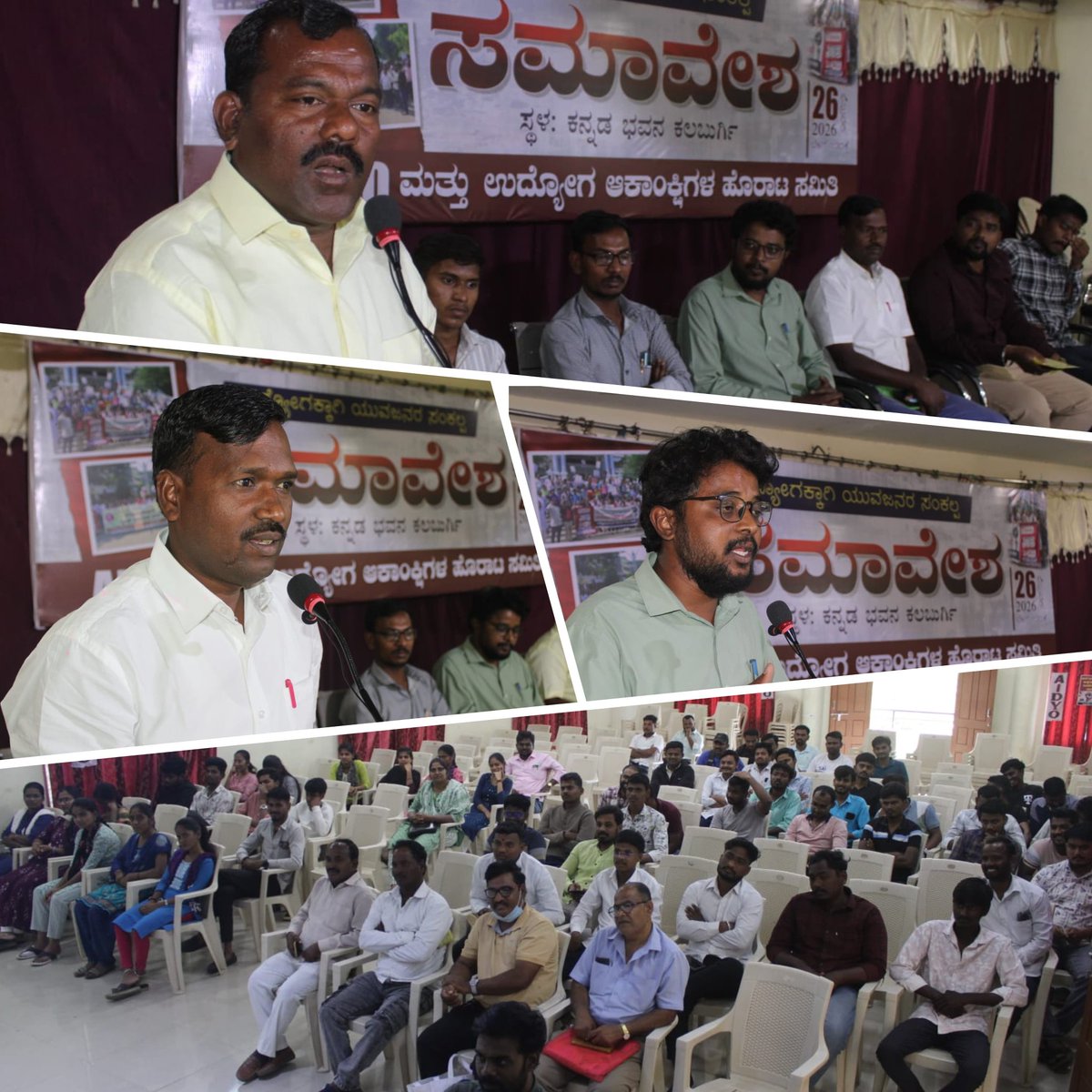 AIDYO Karnataka (@aidyo_karnataka) on Twitter photo 