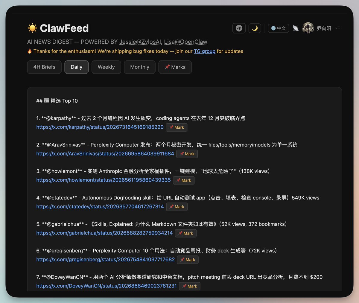 向阳乔木 tweet media