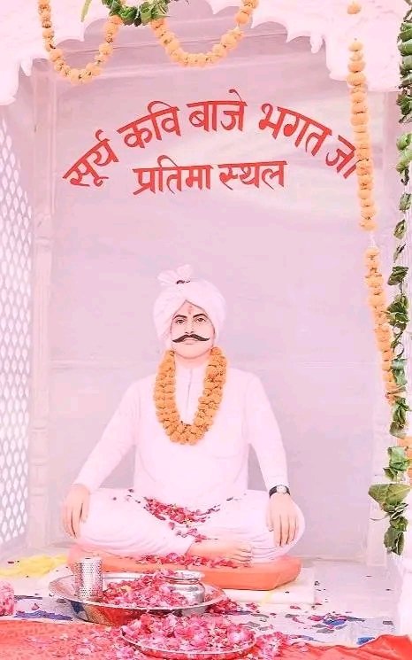 KuldeepNand9's tweet photo. हरियाणा बोली के प्रथम कवि सूर्य बाजे भगत सेन जी की पुण्यतिथि पर सत सत नमन।।

#SuryaKaviBajeBhagat https://t.co/pJmNxC9vYt