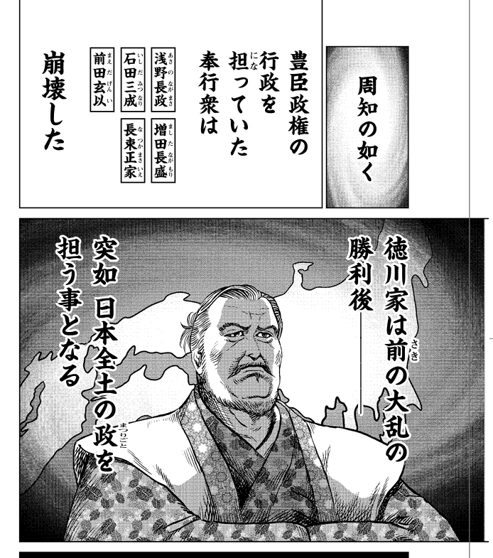 スタジオセンゴク 宮下英樹 (@studio_sengoku) / Posts / X