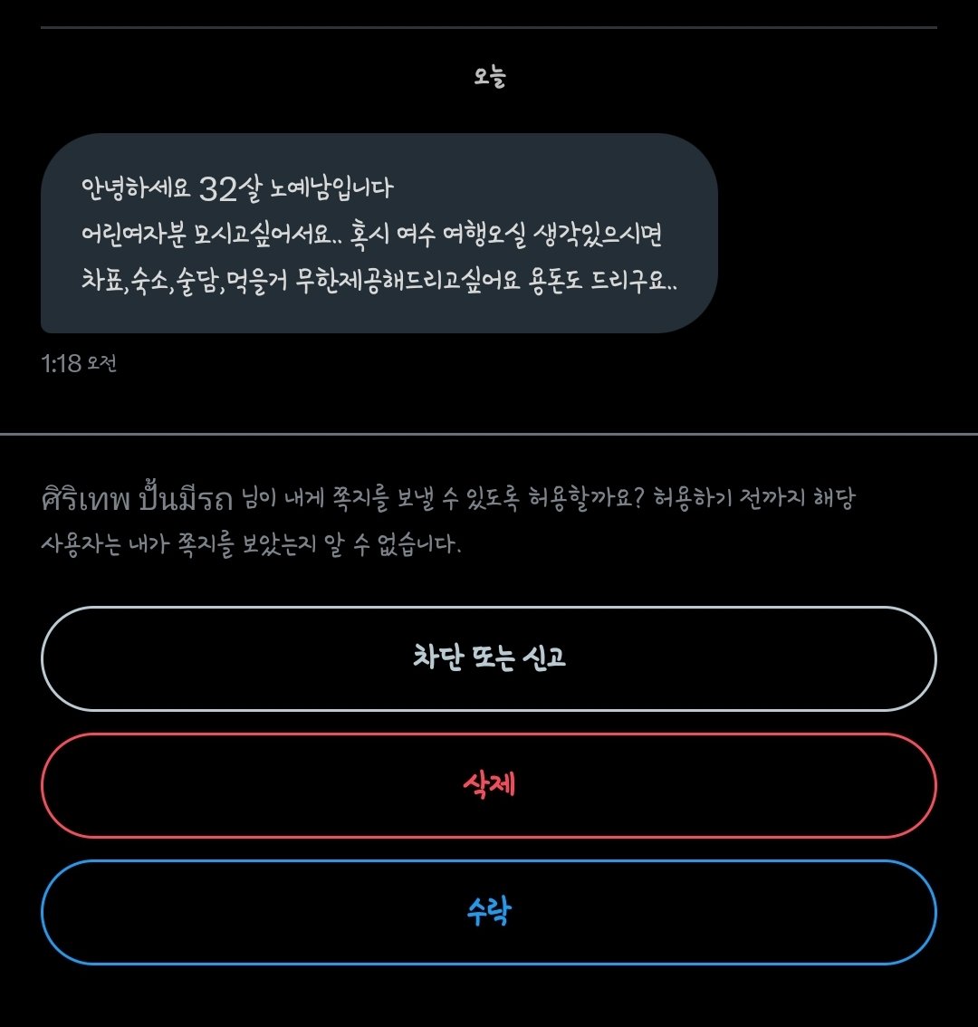 OMO_ff's tweet photo. 엥;? https://t.co/y0f4jYZAZa
