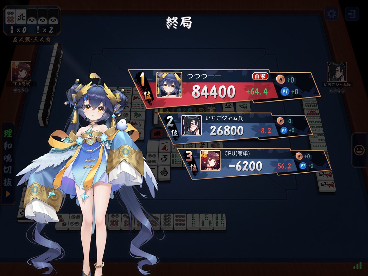 きもち🥰🥰🥰