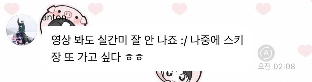 진지한 글 쓸 땐 맞춤법검사기 세번은 돌릴 것 같은데 버블처럼 편하게 말할 땐 마춤법 가끔 틀리는거 진심졸귀아..절대알려주지마......................