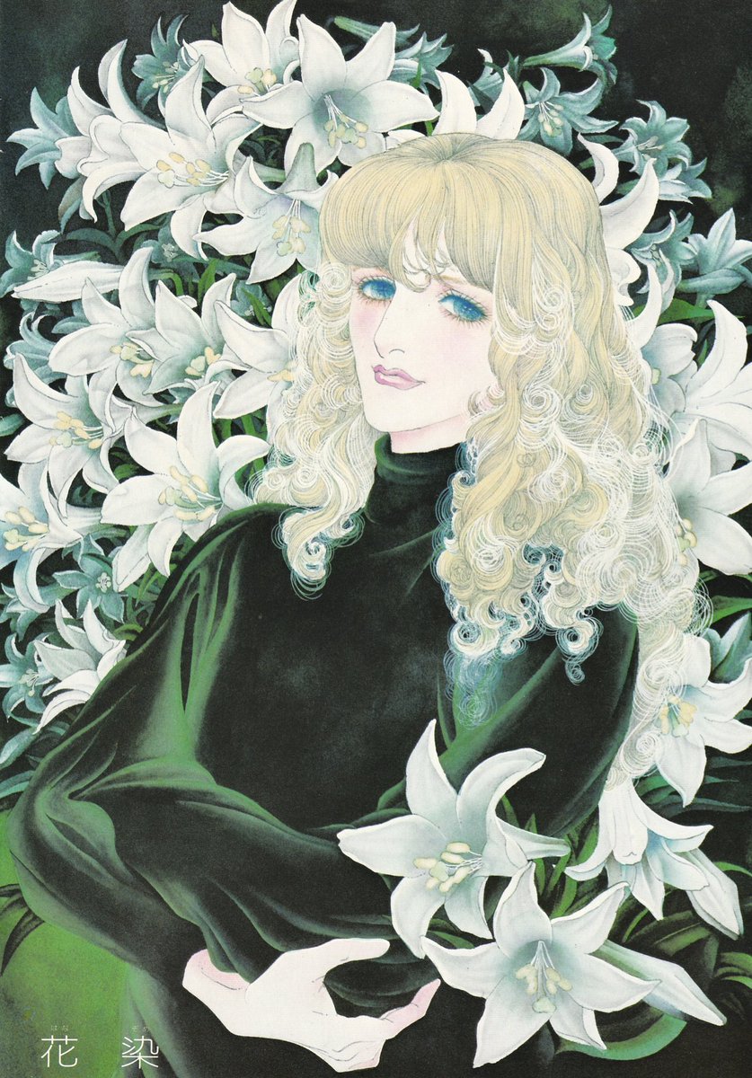 shiva♕♡ (@yuki_white12) / Posts / X