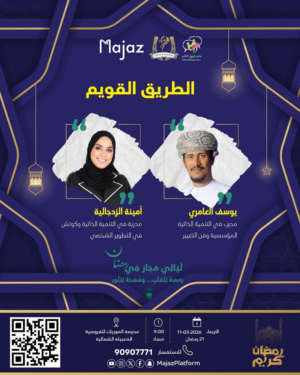 MajazPlatform's tweet photo. https://t.co/aCE9kv5wkl