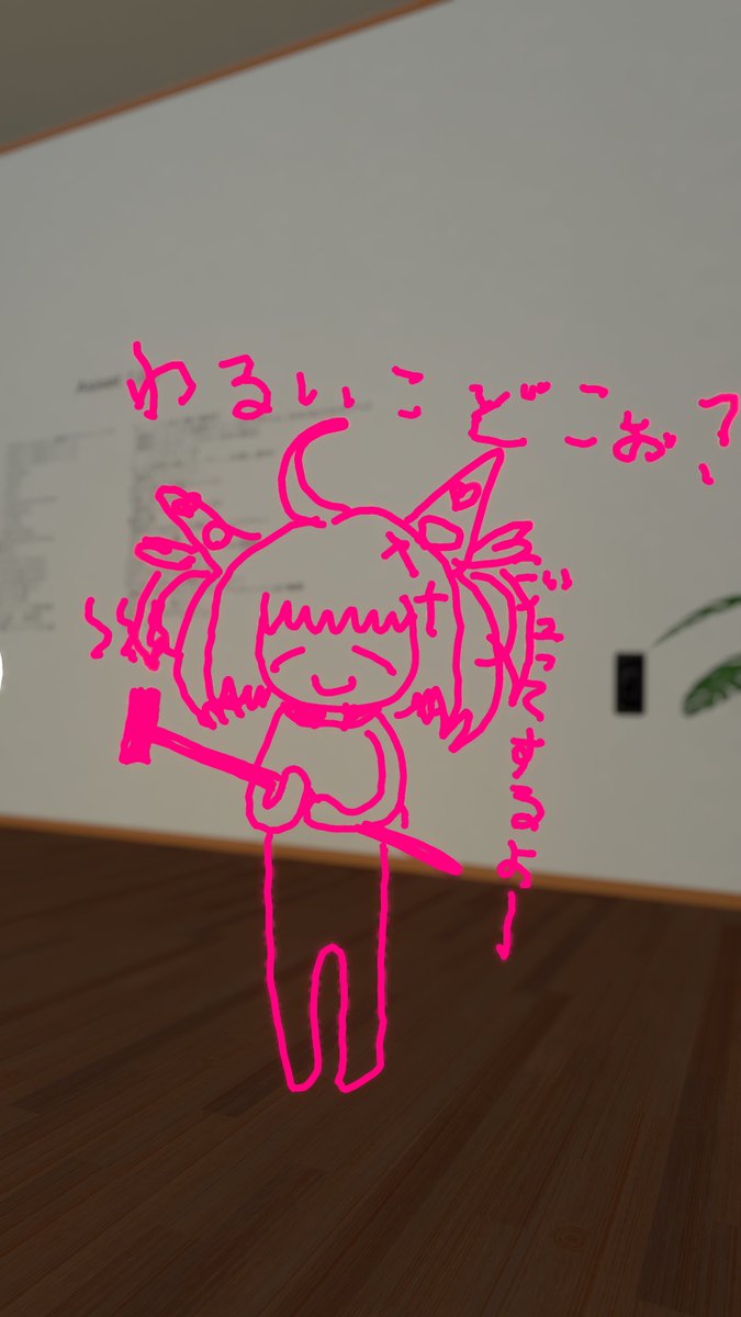 omikuji_san's tweet photo. VRで描いたよ２
（赤色は友人が描いてくれました）
#ASKyart https://t.co/7D7J2Kognh