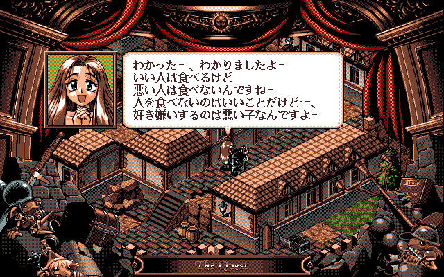 PC98_bot's tweet image. Innocent Tour // KSS // PC-98 // #pc98 #KSS