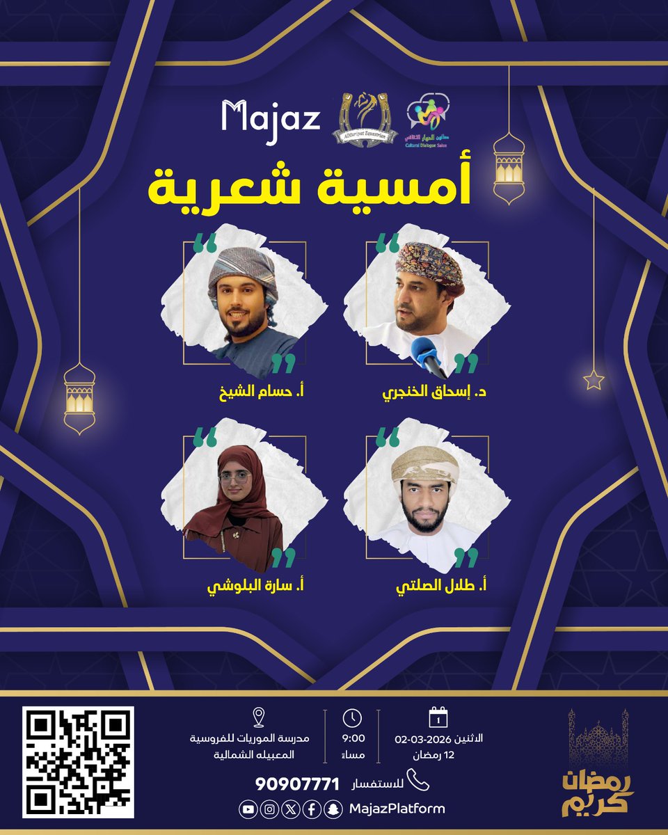 MajazPlatform's tweet photo. https://t.co/aMEDh2xhMx