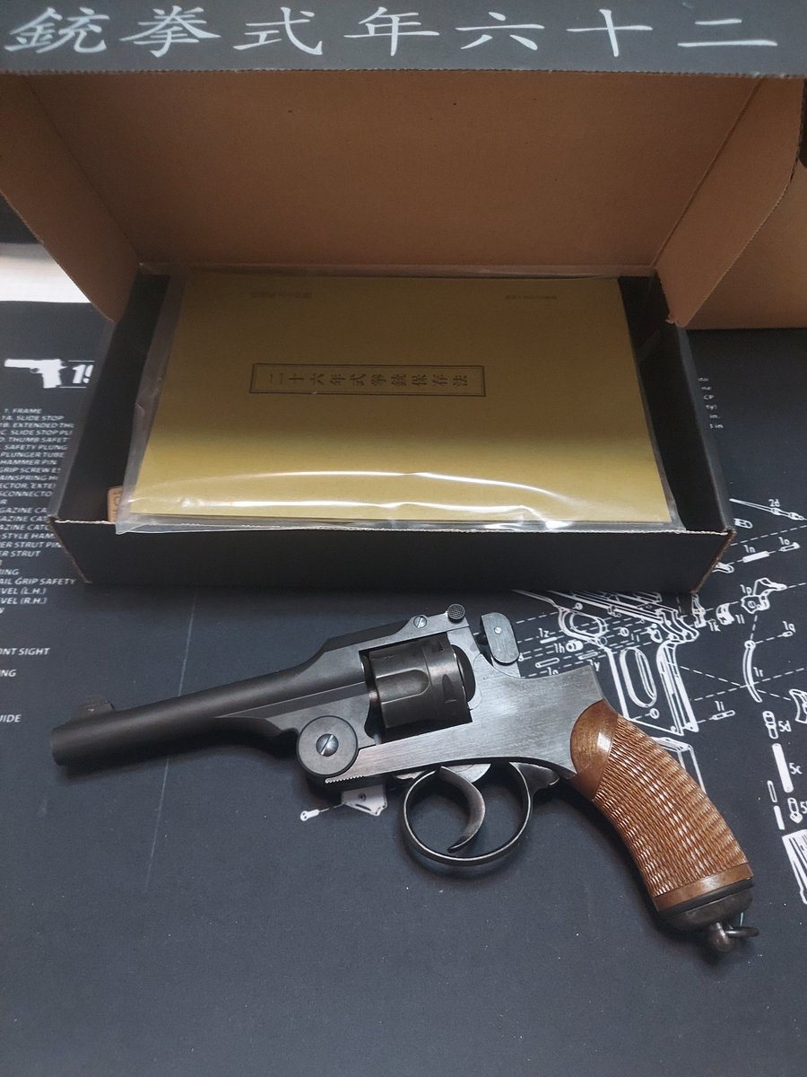 リボルバーからしか摂取できない栄養がある ⭐『#二十六年式拳銃