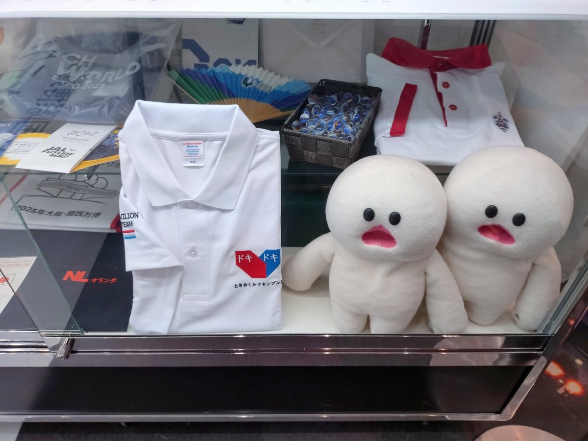 万博会場やパビリオンで配布された非売品やノベルティグッズなどが