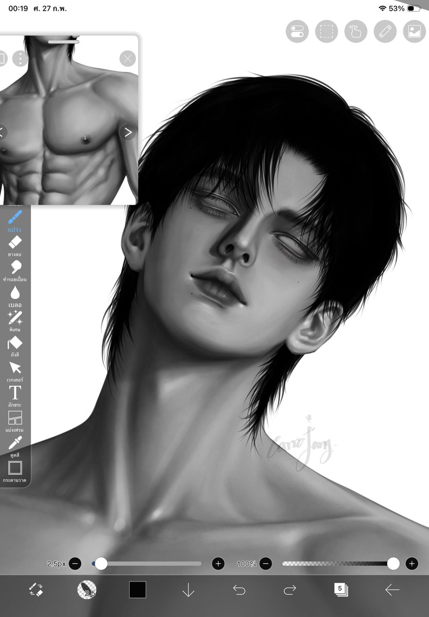 ไม่ลงสีได้ม่ะ คิดว่าลงแล้ววน่าจะไม่รอดอ่าา55555