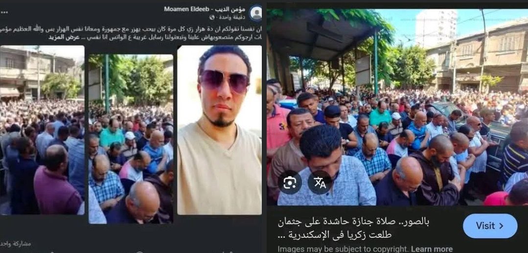 Aywa_anaBen0a's tweet photo. مؤمن الديب قال انه مات وجايب صور من جنازة طلعت زكريا بيستشهد بيها ، دماغي وجعتني https://t.co/VRCsPjeLRN