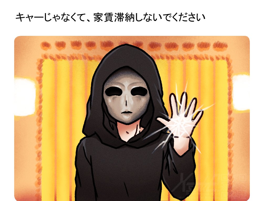 壱世ばつすけ tweet media