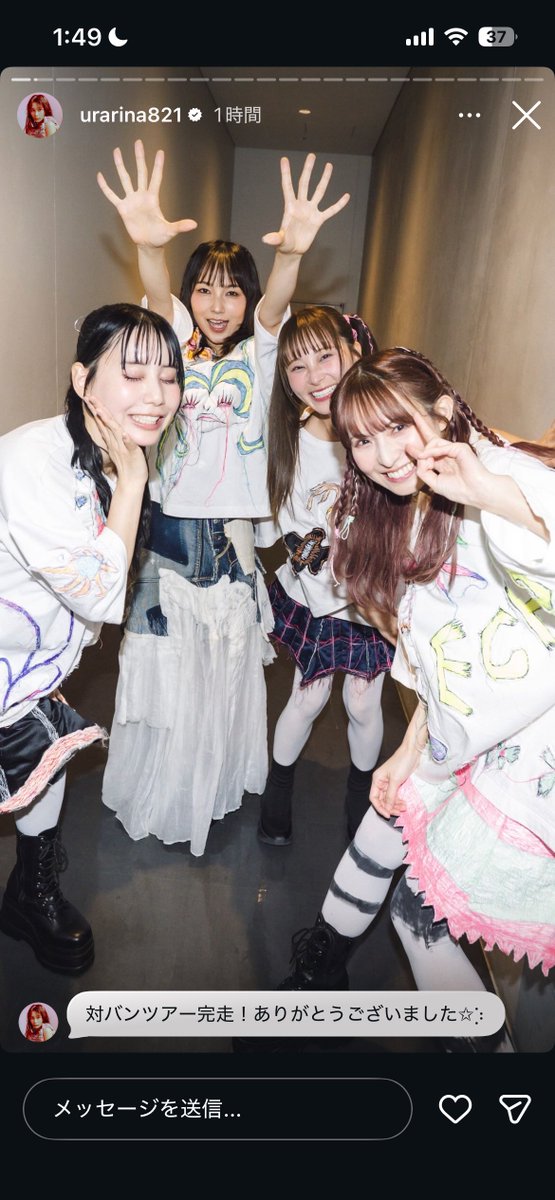 SCA_fumi_0821's tweet photo. 対バンツアーファイナル最高でした‼︎
そしてツアーお疲れ様でした🥹
アルバム即予約しました🫡ツアーはおそらく東京のどれか1日に参戦するかなと思います!!
プロマイドのはるちゃんとても可愛いくてよきです🫶
#SCANDALRINA ⇦ハッシュタグで! https://t.co/qjEQDJoDVY