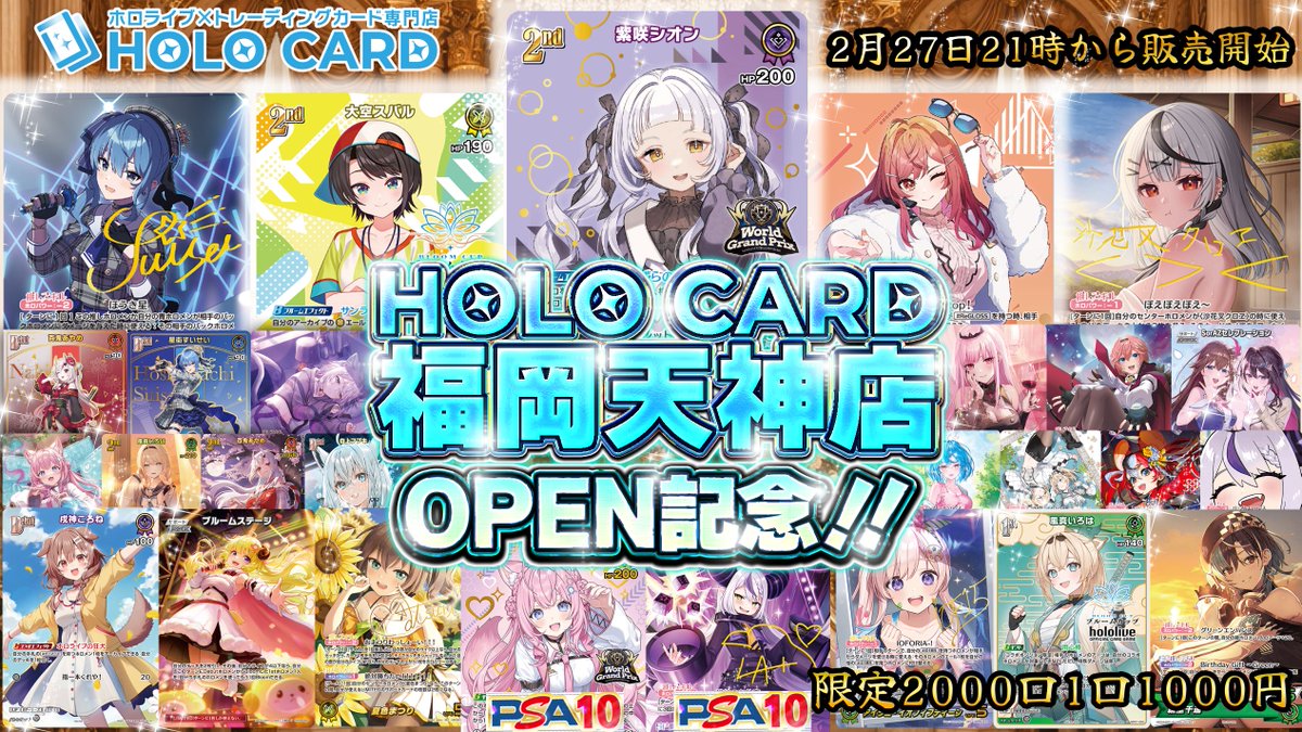 商品ページ公開前にチラ見せ👀 本日21時より販売開始‼