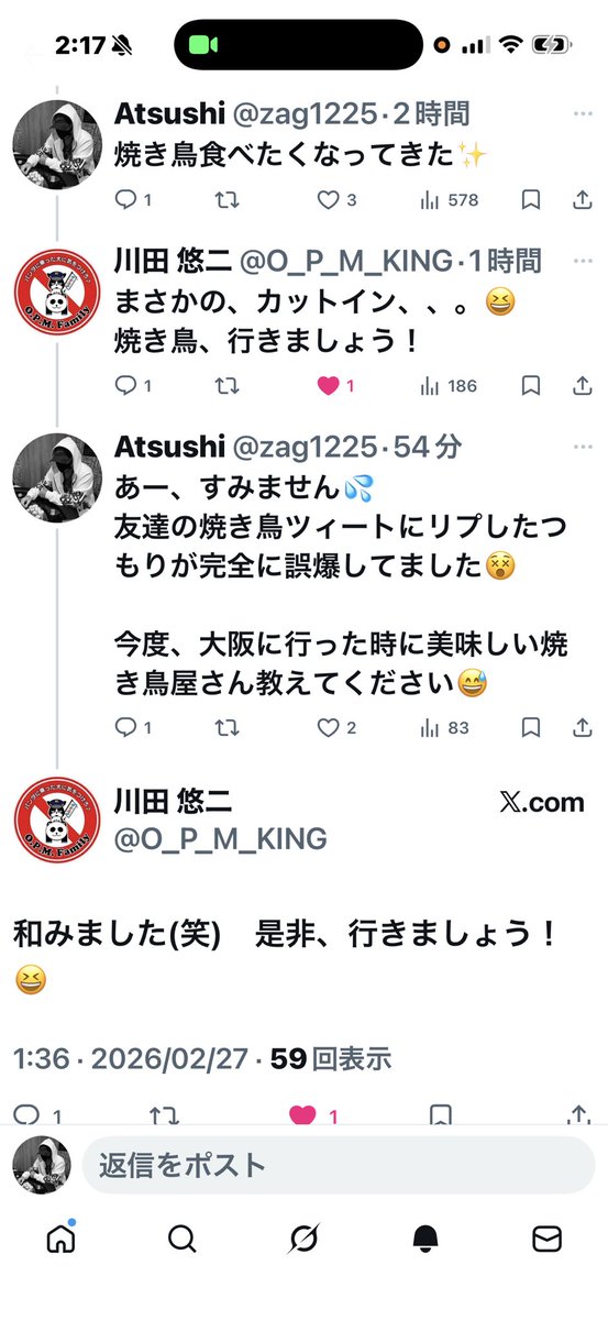 Atsushi tweet media