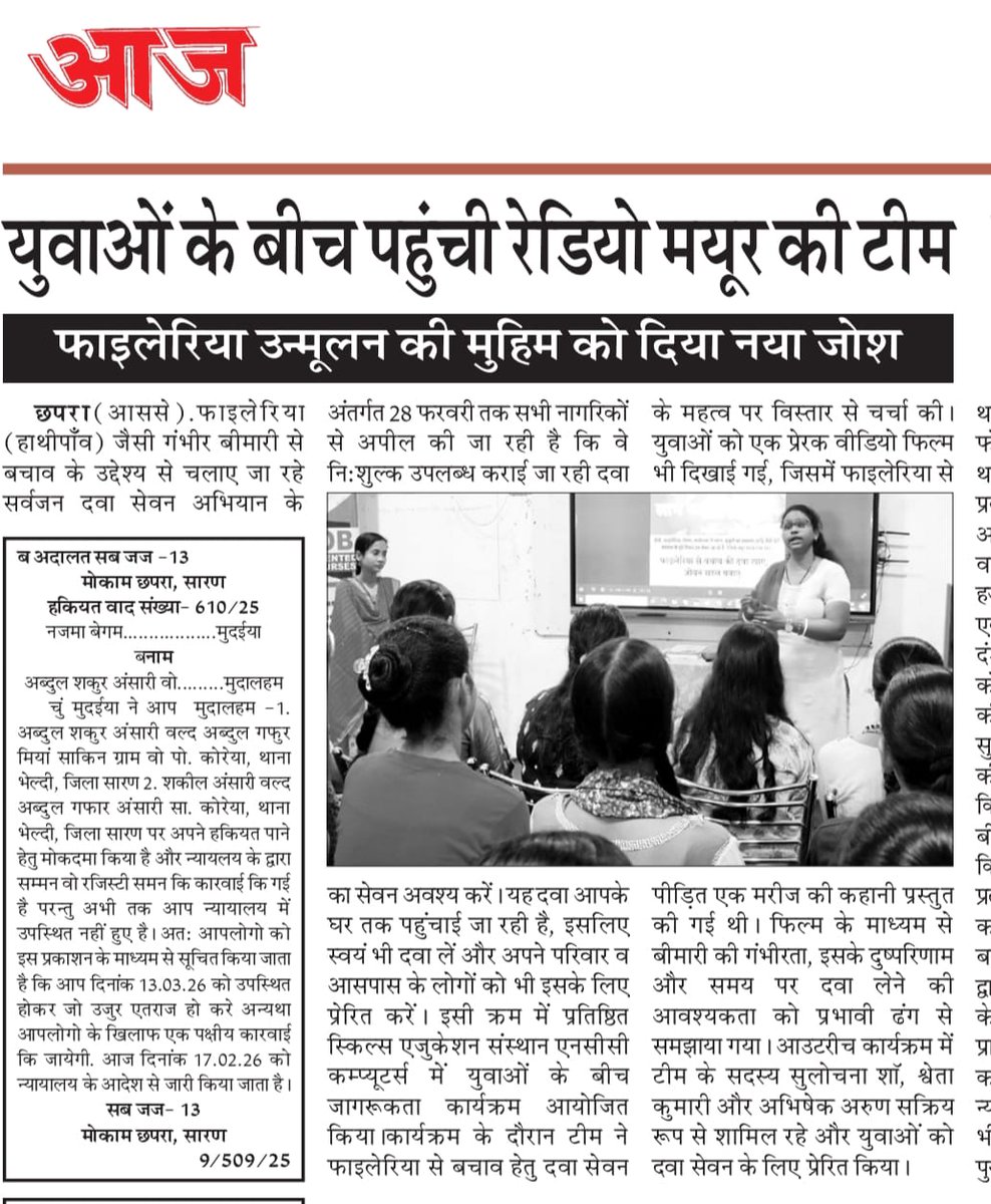 Radio Mayur 90.8 FM tweet media