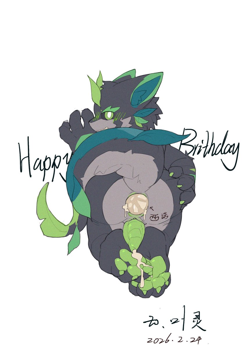 NotValidSky/叶灵/イエリン/🍃 tweet media