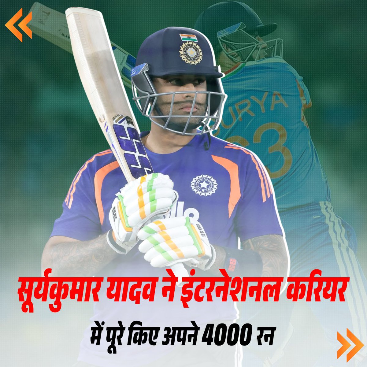 Yadav sarkar official tweet media
