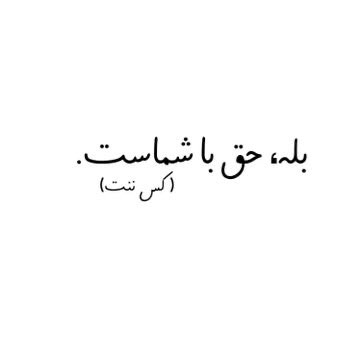 Amoomisaki's tweet photo. @fatemeh_bordbar https://t.co/R4spibNm2P