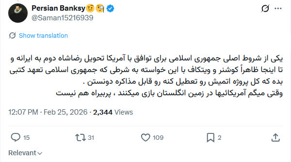 رضا پهلوی گفته بودی که میخوای بیای ایران ولی نمیدونستیم منظور اینه که آمریکا تحویلت بده😂😂