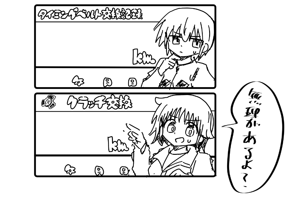 りょお@ tweet media