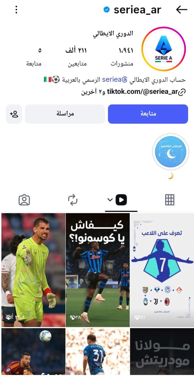 maali5060's tweet photo. بعضهم يتألم هنا …والعالم يردد الاسم هناك ✨
 زابر حاضر في حساب الدوري الإيطالي الرسمي الناطق بالعربيه كما كان جبل في ريال مدريد 👏🏻😍
 اعتراف ومواكبه واستمرار ..وما عداه عابر بلا اثر  ⚡️
#تيم_حسن #مولانا 
@actortaim https://t.co/mo7j7PKdwZ