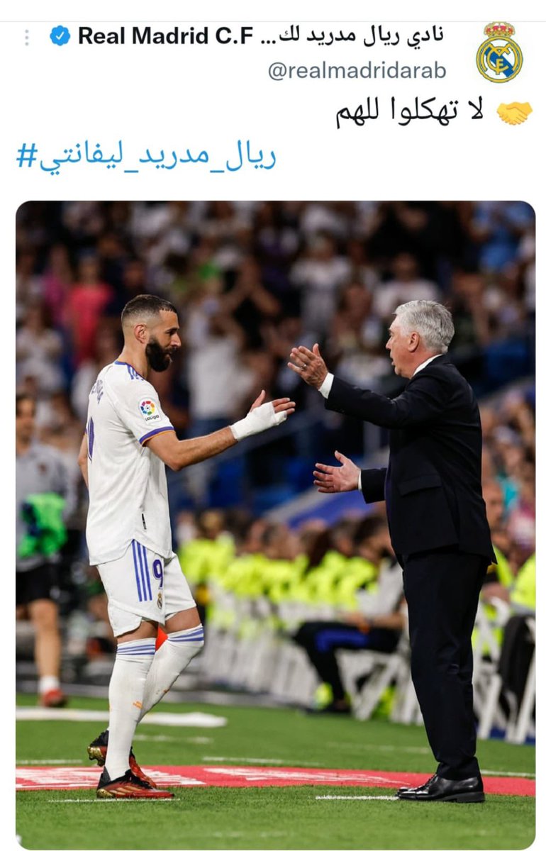 maali5060's tweet photo. بعضهم يتألم هنا …والعالم يردد الاسم هناك ✨
 زابر حاضر في حساب الدوري الإيطالي الرسمي الناطق بالعربيه كما كان جبل في ريال مدريد 👏🏻😍
 اعتراف ومواكبه واستمرار ..وما عداه عابر بلا اثر  ⚡️
#تيم_حسن #مولانا 
@actortaim https://t.co/mo7j7PKdwZ
