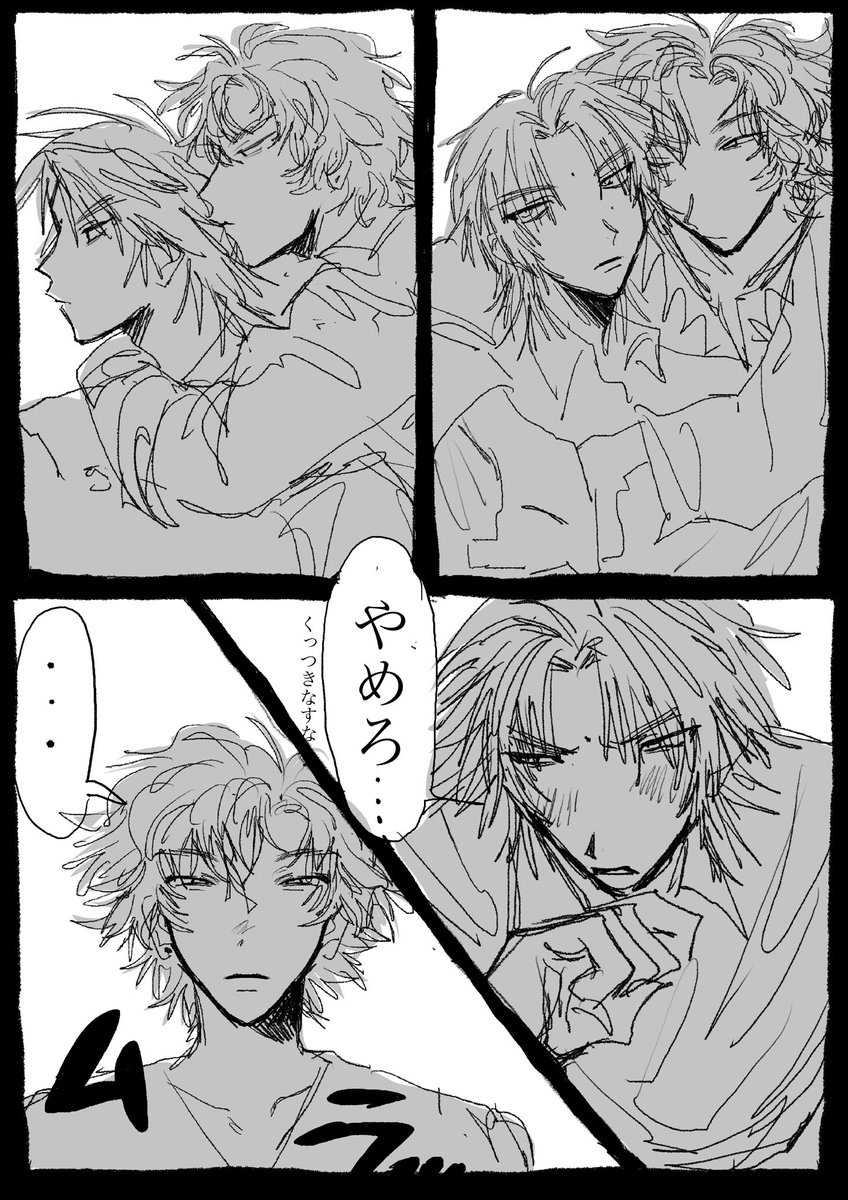 Q_Q__999's tweet photo. ちとたち〜 https://t.co/j2jeAI5Bdz