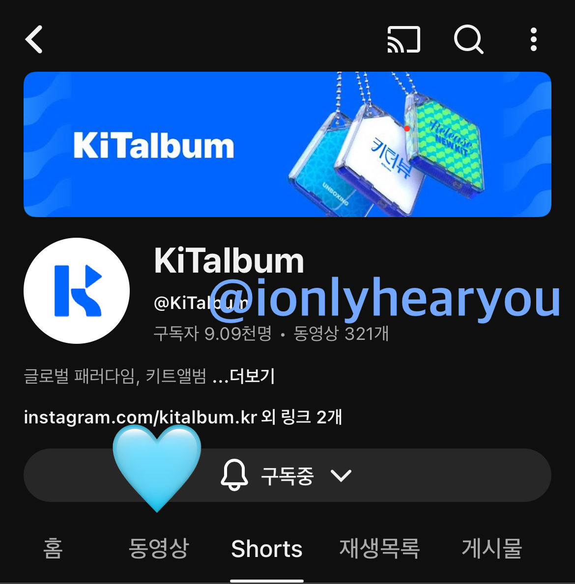 큐삼이들 #QQQ_키트앨범 도 대박납시다🩵
🧏🏻‍♂️🧏🏻‍♂️🧏🏻‍♂️

#QQQ #KB #JISUNG #NINE #QtoresQ
#KiTbetter #키트베러 #KiTalbum #키트앨범