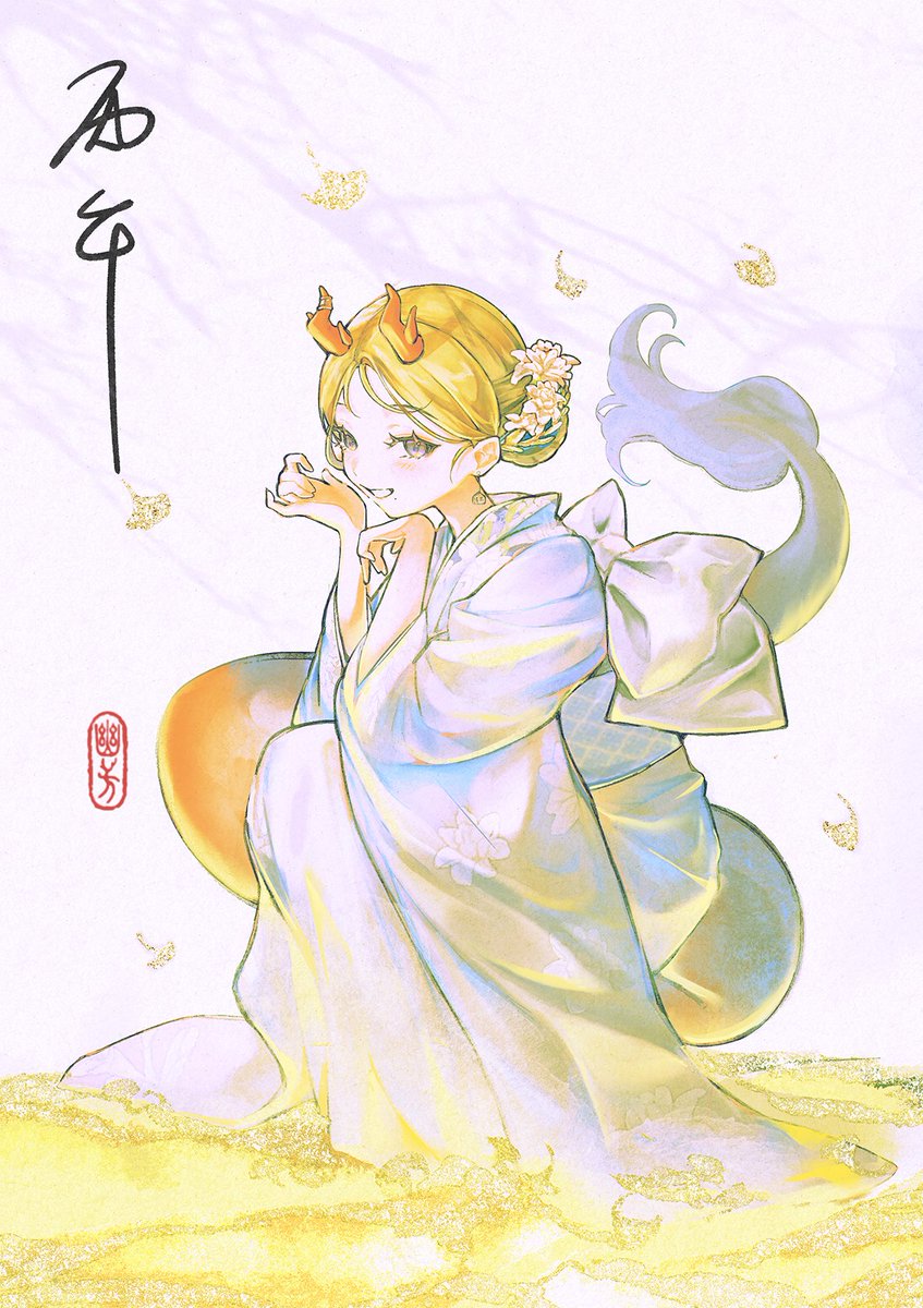 太忙導致現在才發出來QQ
但是還沒元宵！
一樣可以用臭臭但是亮晶晶的銀杏與和服衣裝祝福大家

丙午年　馬年新年快樂！！！！！！！！
#Yufart