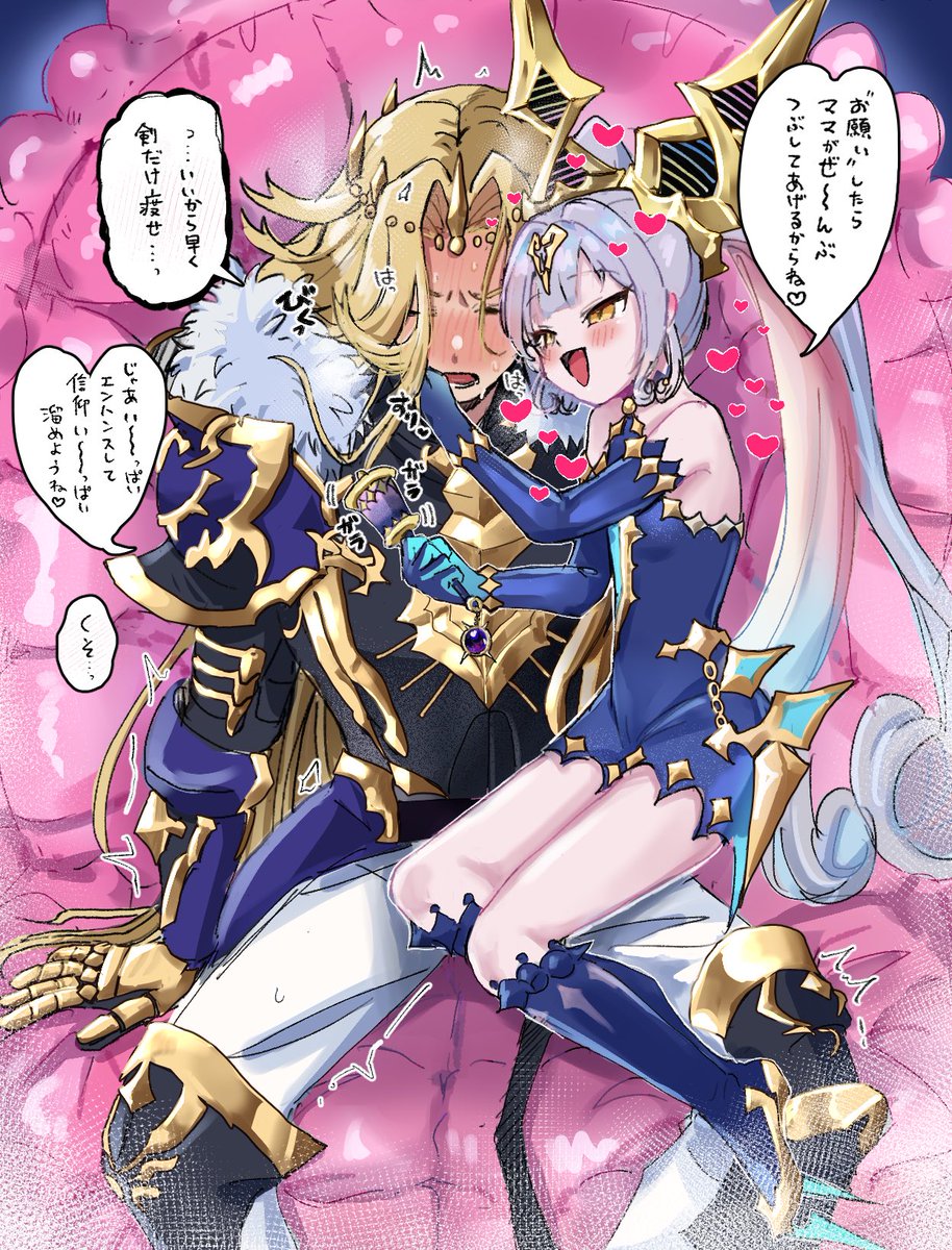 kanaepetaro's tweet photo. これは完全に妄想ですがイドメタママのあの可愛い揺りかごでいっぱい甘やかしてもらえるなんてロードノエル四世君はいいなぁと思いました。 https://t.co/jbp8WlZa2L