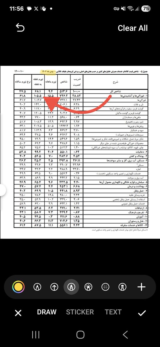 H. E. Mehr | حمید ابراهیمی مهر tweet media