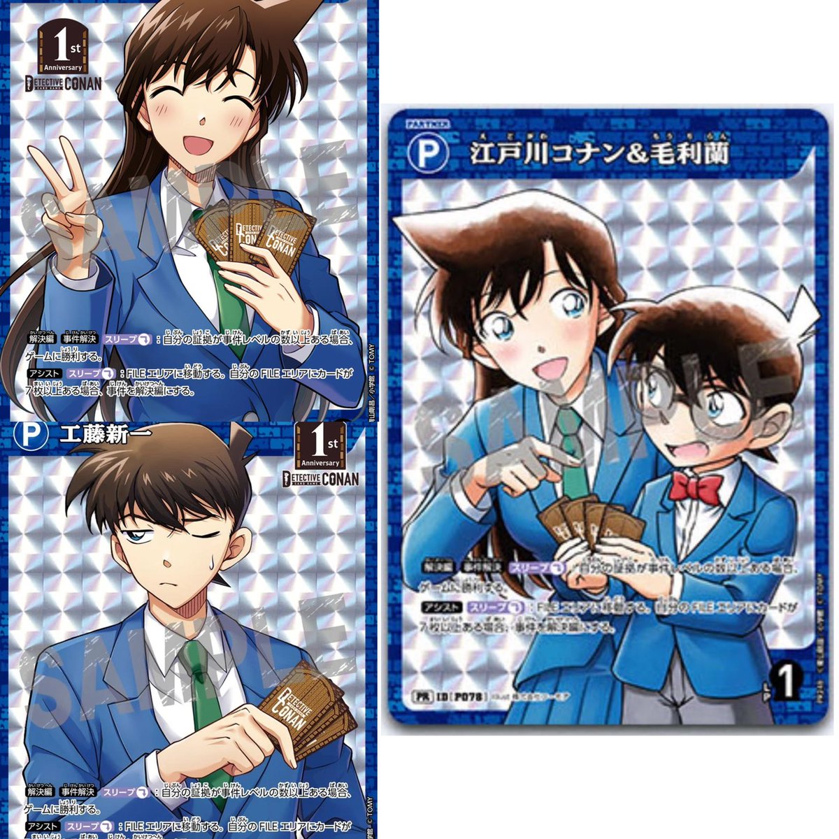 colorful ギリギリchop B'z set album covers UwU