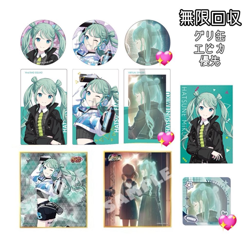 交換】 プロセカ グリ缶 グリッター缶バッジ 譲：レン ルカ MEIKO 一歌