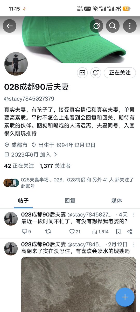 带带dark师兄（拍照📸版） tweet media