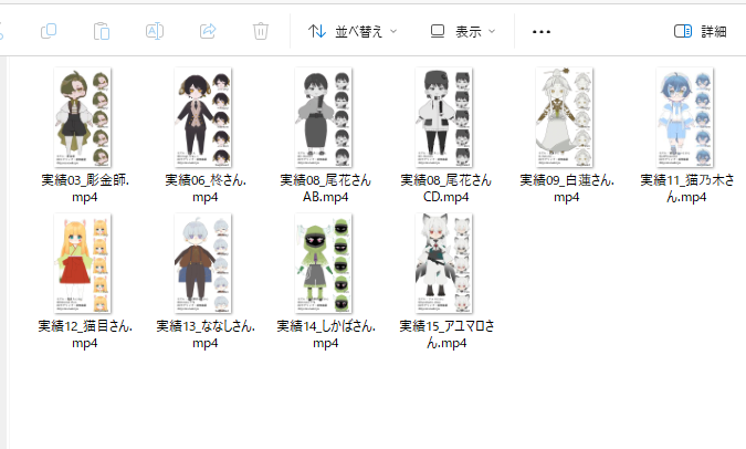 えらいからやること書き出しました
あとそのうち投稿するように実績mp4いっぱい作りました