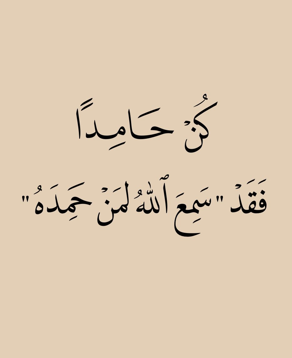 B1n4n's tweet photo. الحمدلله https://t.co/RYPZzoiK7j