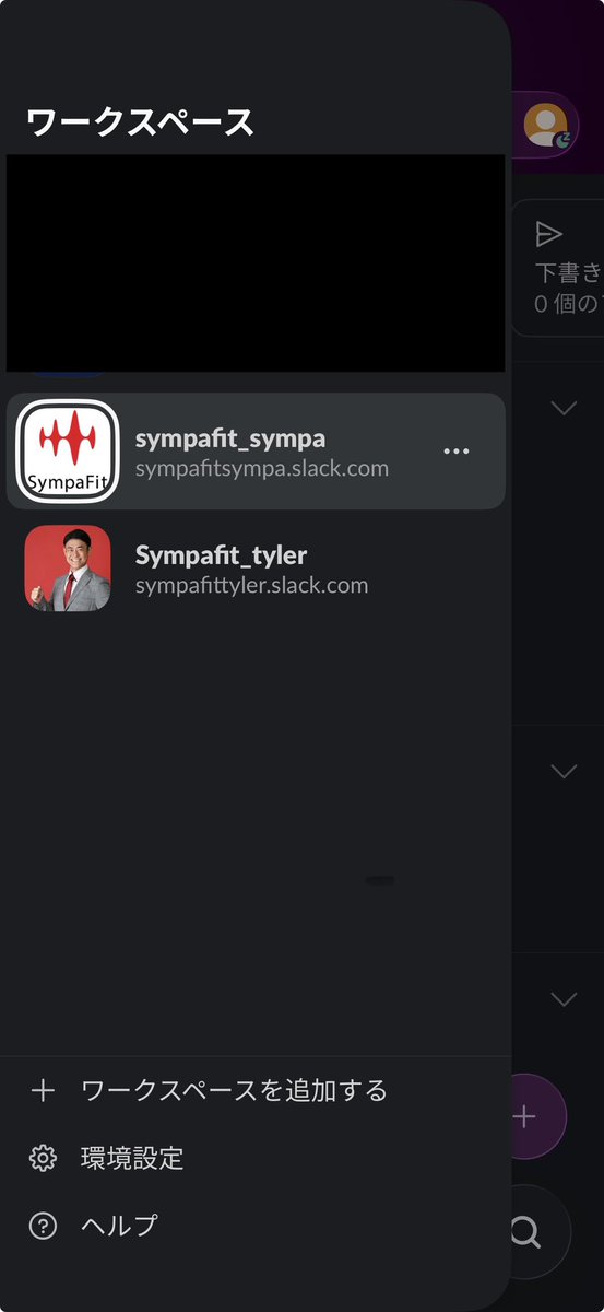 深夜2時25分。
AIが仕事してくれるからって、
ついつい付き合って、3人で仕事してる。

血糖値データの解析、アルゴリズム構築、アプリの試作から、マーケ戦略まで——

社長がAIを使いこなせば、それが最強のチームになる。
#AI活用 #スタートアップ #血糖値 #sympafit #フェムテック