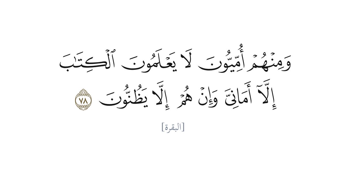 🇪🇬 𝙰𝙼 𝙼𝙷𝙼𝙳 (@fahmy8475am) on Twitter photo 