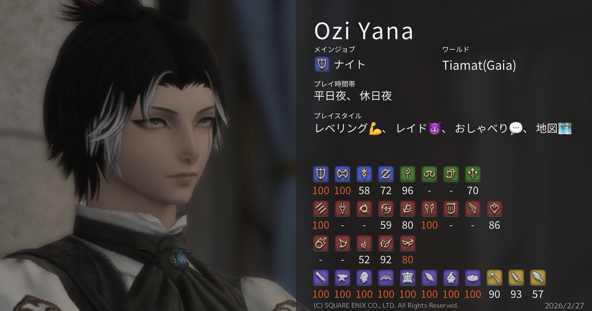 おじじやなぎ tweet media