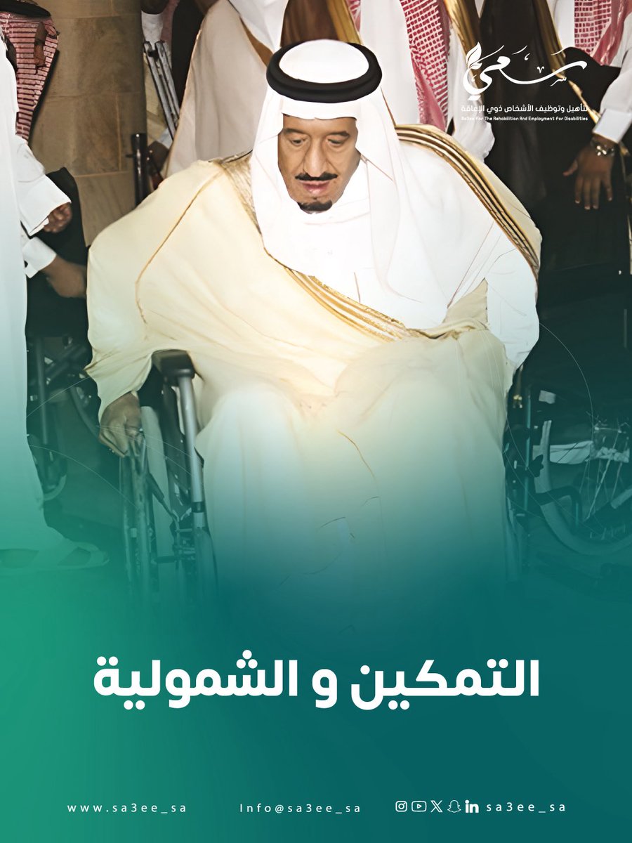 سعي tweet media